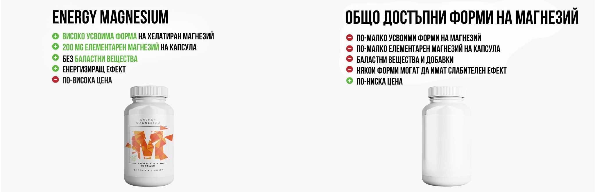 (Bulharština)